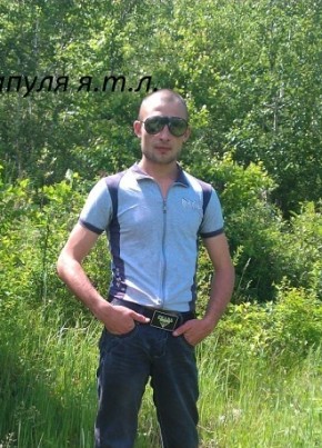 Вадим, 38, Россия, Балей