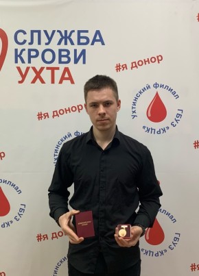 Дмитрий из Ухты 26 лет