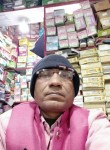 Kiran kumar, 52 года, Jamshedpur