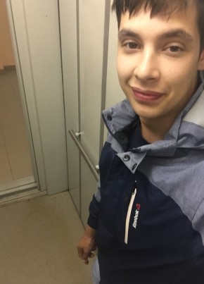 Артур