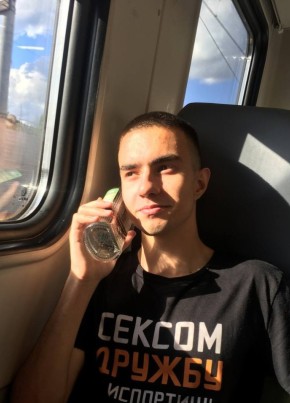 Сергей, 18, Россия, Апрелевка