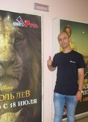Игорь, 47, Україна, Стаханов