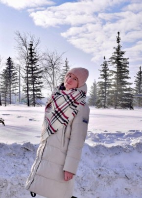 Арина из Магнитогорска 24 года