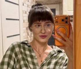 Ilona, 27, Nuernberg