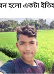Md Alamin, 19 лет, জামালপুর