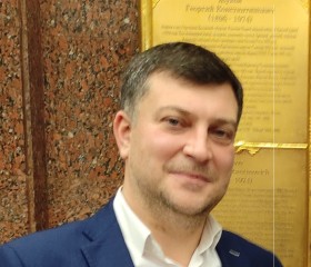 Сергей, 40 лет, Московский