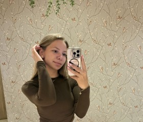 Aleksandra, 25, Yekaterinburg