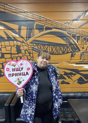 ирина, 42, Россия, Братск