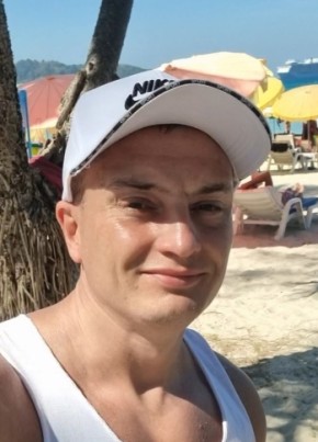 Макс