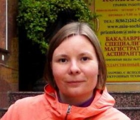 Анна, 39 лет, Москва