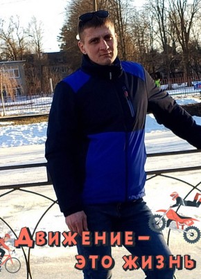 Дима из Гагарина 38 лет