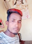 Ramesh, 21 год, Rāmnagar (Bihar)