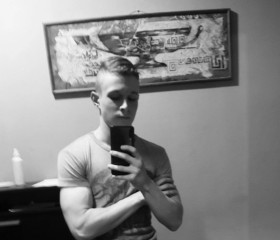 Yaroslav, 22, Irkutsk
