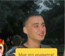 Игорь, 34 года, Йошкар-Ола