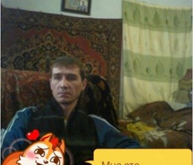 Вячеслав, 46 лет, Гусиноозёрск