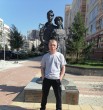 Женя
