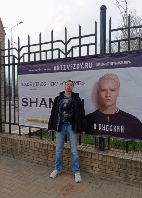 Vladimir, 46, Russia, Krasnodar