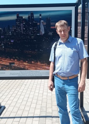 Макс, 43, Україна, Краснодон