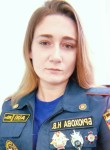 Nina - Шумиха