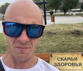 Евгений, 36 лет, Соликамск
