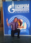 Ceasar, 44, Ulyanovsk