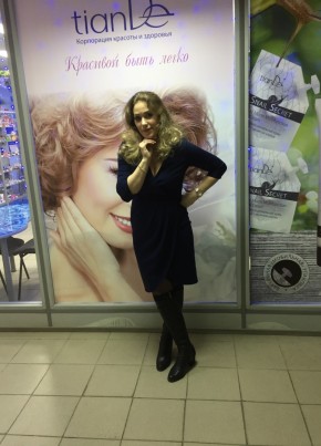 Екатерина, 37, Россия, Казань