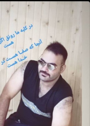 Afuor, 31, كِشوَرِ شاهَنشاهئ ايران, شوش