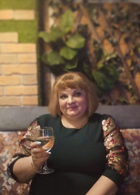 Наталья