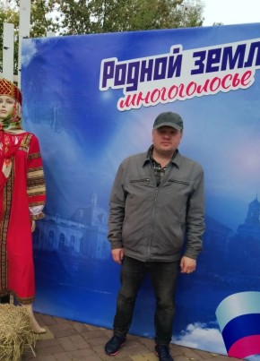 Дмитрий из Красноуфимска 41 год