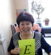 Евгения