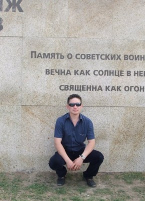 Сергей, 42, Монгол улс, Улаанбаатар