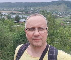 Вадим, 42 года, Самара