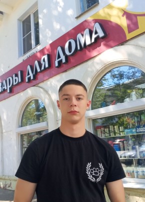 Максим из Щекино 22 года
