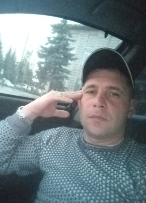 Димка из Нового Уренгоя 41 год