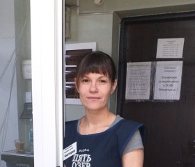 Виктория, 37 лет, Кемерово