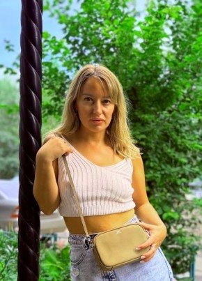 Полина из Старого Оскола 35 лет