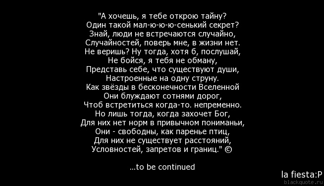 Давай останемся друзьями сами знали верили