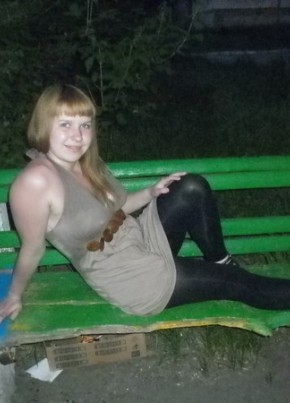 Ксения, 30, Россия, Береговой
