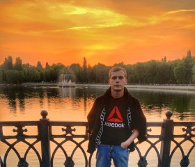 Ярослав, 21 год, Новосибирск