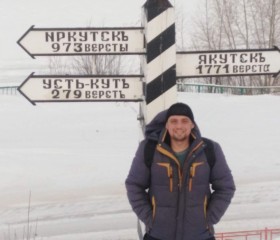 Nikita, 41, Volgodonsk