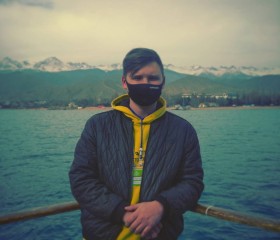 Ростислав, 19 лет, Бишкек