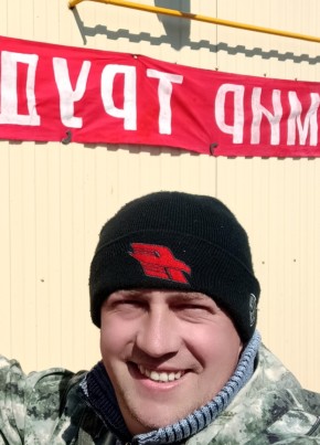Buryi