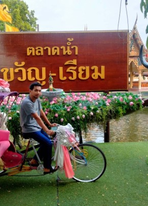 Prasit, 36, ราชอาณาจักรไทย, บ่อพลอย