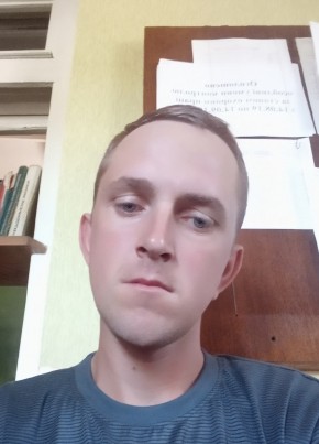 Дмитрий, 31, Україна, Красний Лиман