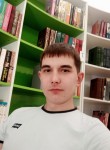 Константин, 28 лет, Ульяновск