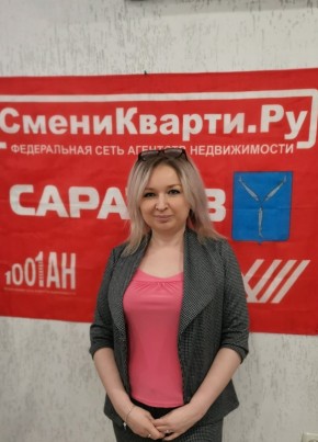 Галия, 41, Россия, Саратов
