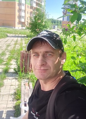 Артем из Березники 39 лет