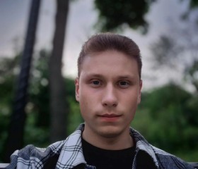 Aaron, 35, Ulyanovsk