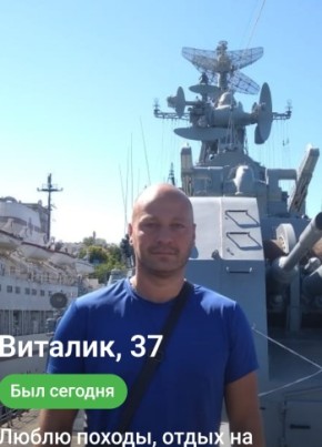 vitalik, 39, Russia, Voronezh