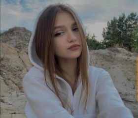 Амина, 19 лет, Москва